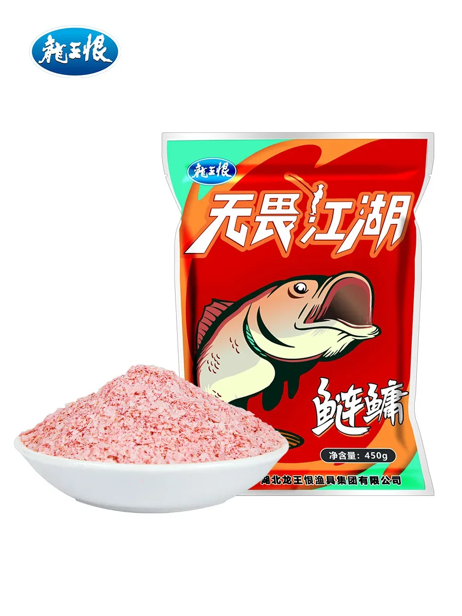 450 g/pack of floating fishing silver carp and bighead carp bait for hand-pole