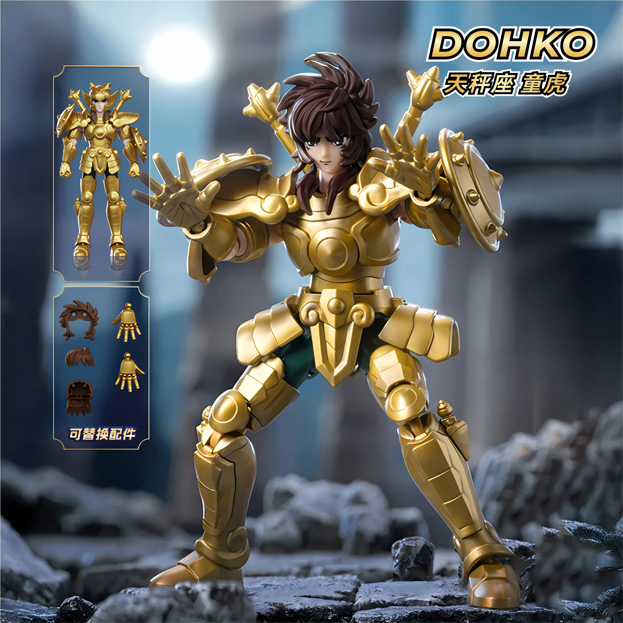 聖闘士星矢 ギャラクシー Vol.2 Vol.1 Vol.3 アテナ シリュウ ヒョーガ ミロ ドーコ セイヤ カムス シャイナ アクションフィギュア ‌   ブラインドボックス ​ 子供向けギフト ​   おもちゃ