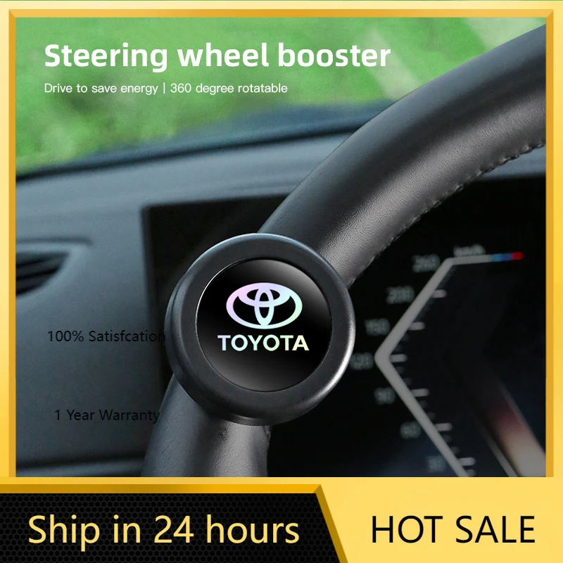 

2026 Горячие колпаки для ступиц Toyota 360, усилитель рулевого колеса автомобиля, вращение, ручка рулевого колеса, шарик для Toyota Gazoo Racing Cor