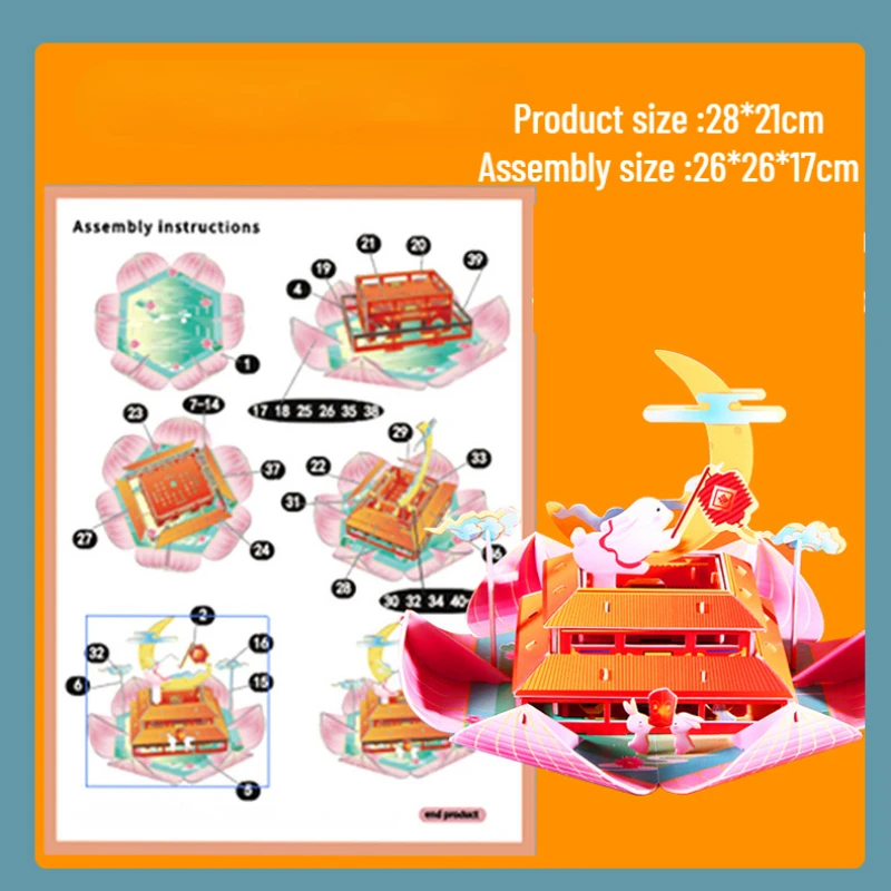 Mid-Autumn Lantern Festival Lantern Paper 3D Three-dimensional Puzzle Handmade DIY Traditional Culture Educational Jigsaw Puzzle