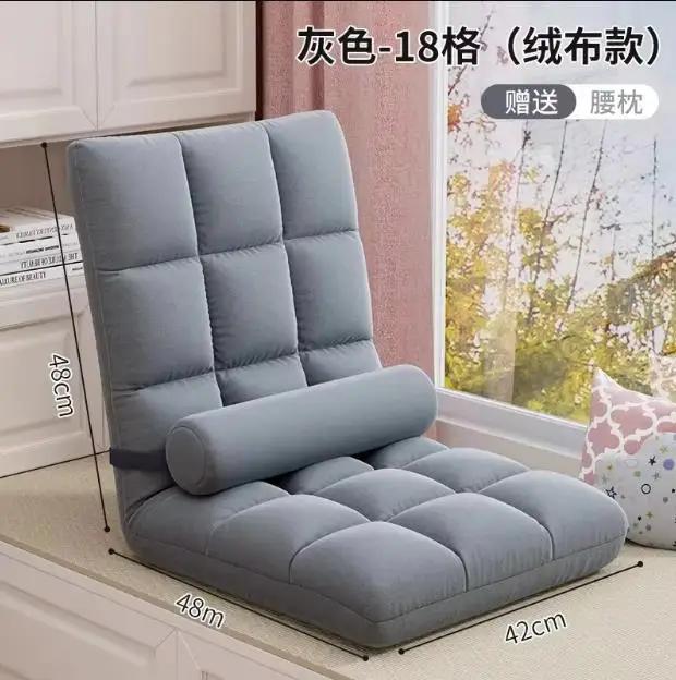 Foldable Tatami Lazy Sofa Single Chair Bed Adjustable Backrest Recliner for Dorm