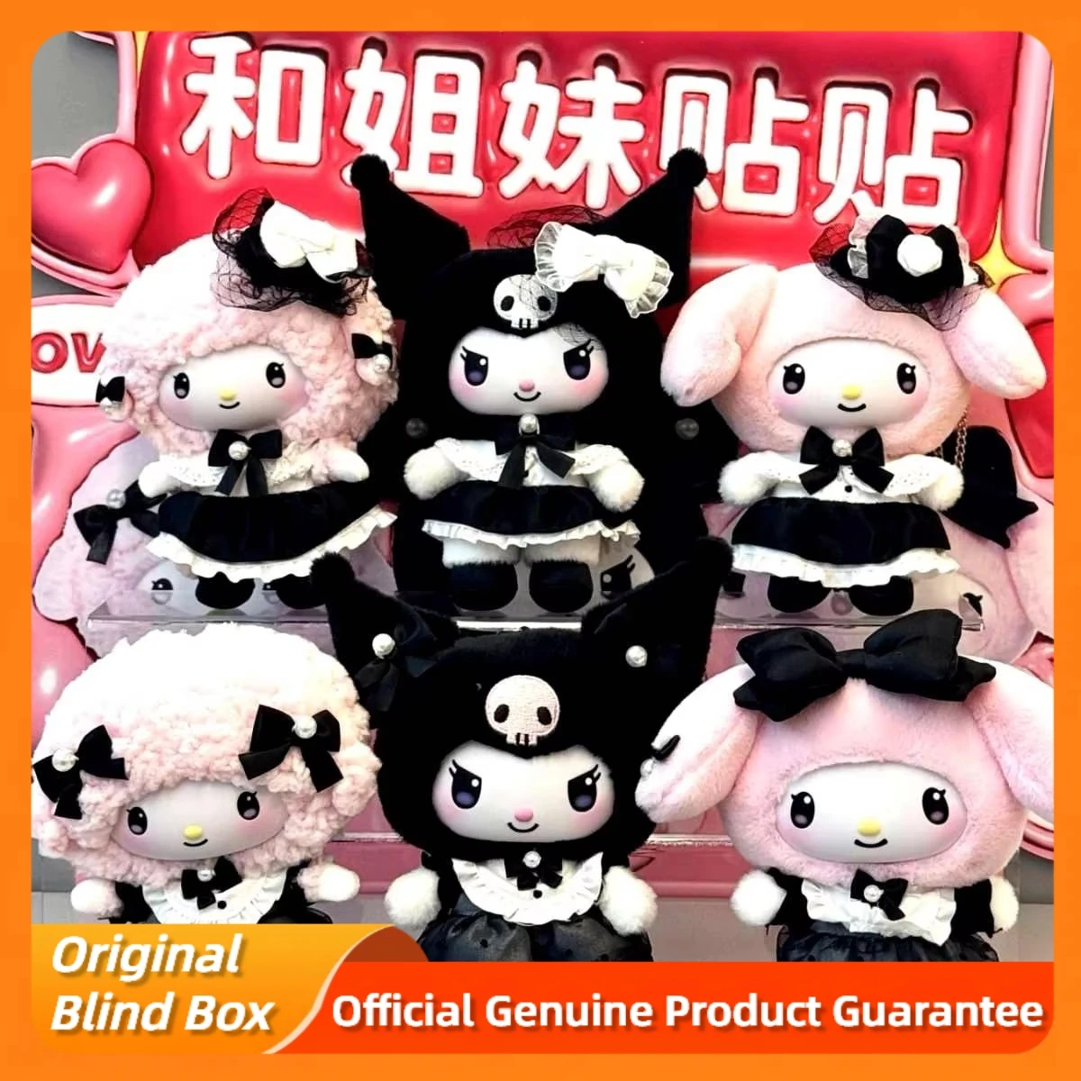

Genuine Sanrio Characters Sister'S Outfit Series Blind Box Kawaii Cute Vinyl Pendant Doll Mystery Box Toy Adult Children Gift