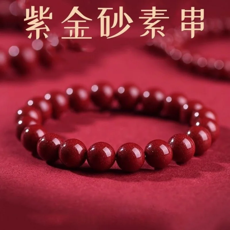 

Высокое содержание Фиолетовый Золотой Песок Минеральная Вспышка Звездный Свет Мужчины Женщины Браслет Богатости и благословения Мир Оптовая