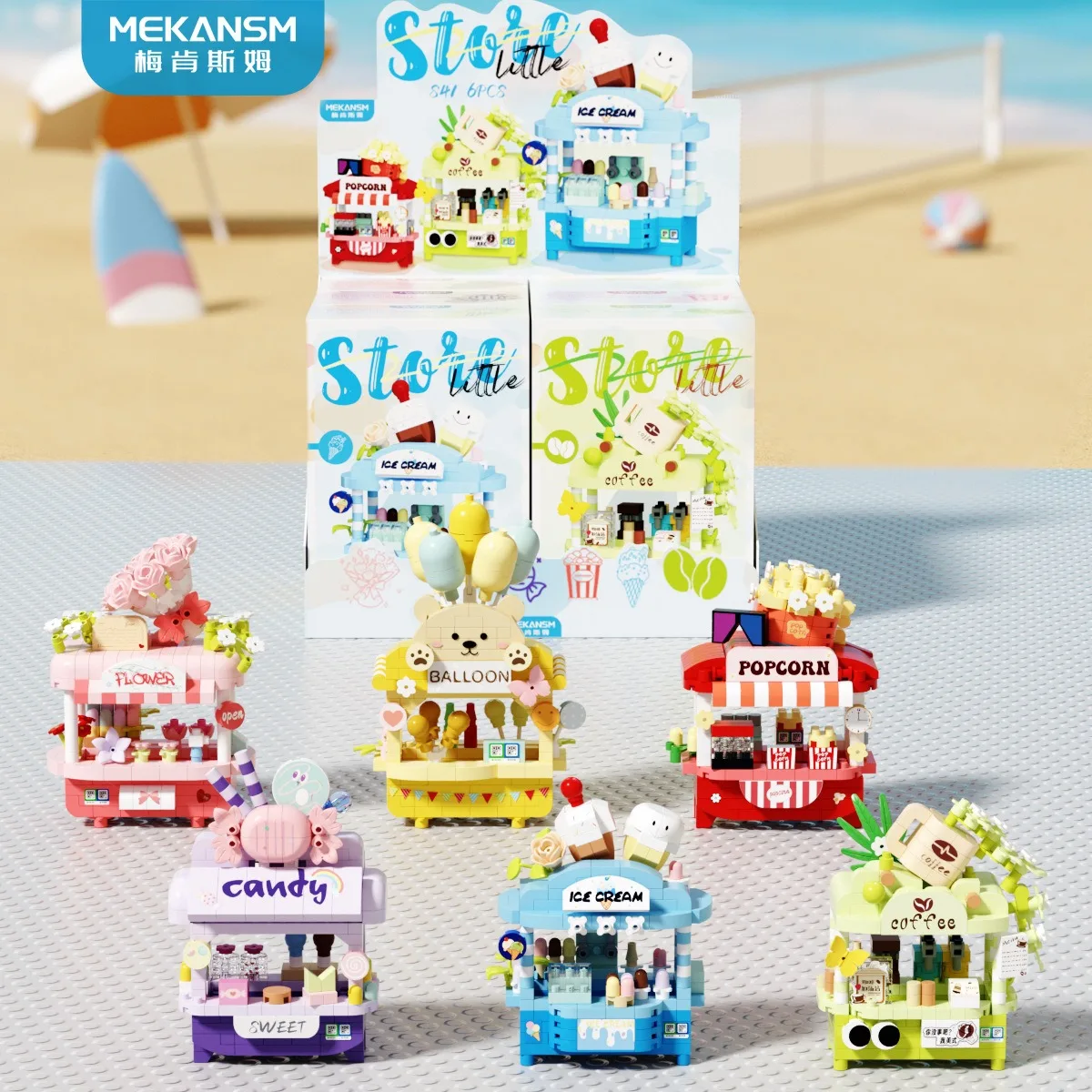Moc Building Blocks, Urban Streetscape Street Side Convenience Stores Assembling Toy Models Puzzle Assembly Building Toys Gifts