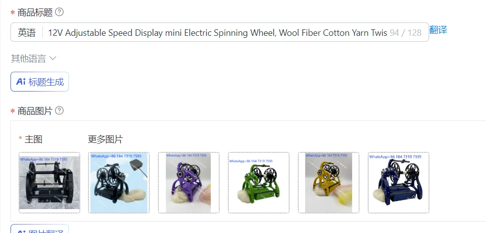 12V Adjustable Speed Display mini Electric Spinning Wheel, Wool Fiber Cotton Yarn Twist 800RPM