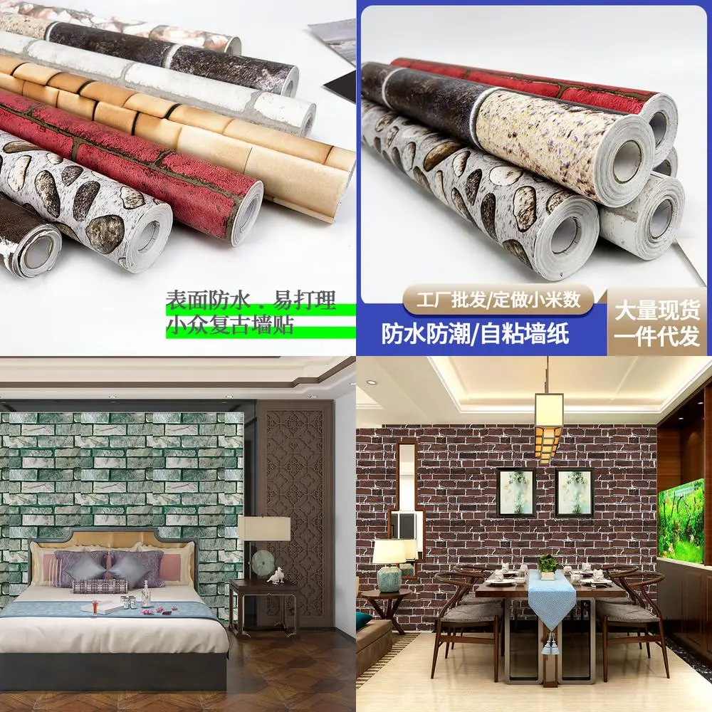 Retro Vintage Self Adhesive Wallpaper for Dorm Room Waterproof Desk Gray Sticker Industrial Style Wallpaper