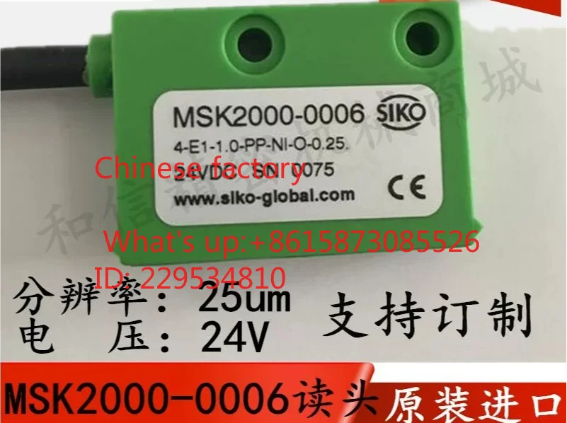 Magnetic grid ruler reading head msk2000-0006 reading head magnetic sensor MB2000 magnetic ruler sanitation equipment
