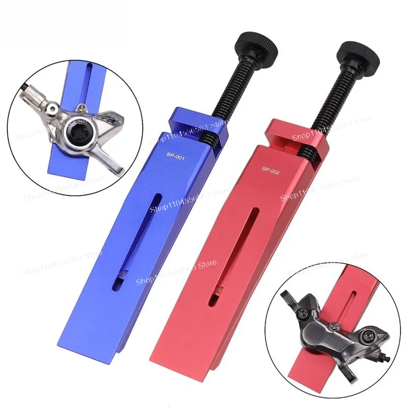 Bicycle Disc Brake Caliper Piston Reset Tool, for Electronic Shift Hydraulic Brake Maintenance