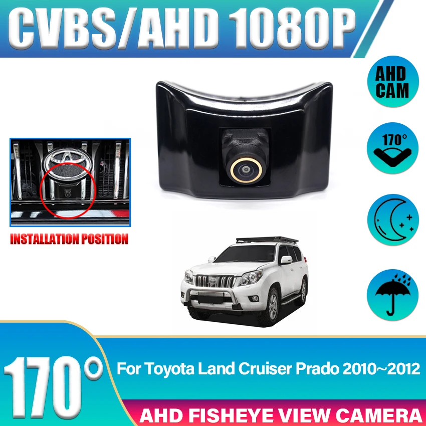 Suitable For Toyota Land Cruiser Prado 2010~2012 Front View Camera CVBS AHD 1920x720P switching Horizontal 170 Degrees