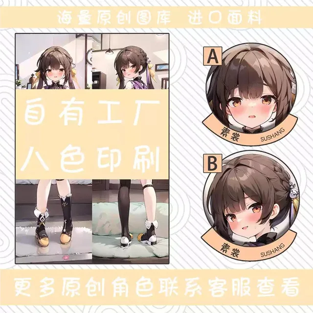 هونكاي: ستار ريل ليتل لي سوشانغ أنيمي لعبة Dakimakura هينغ وسادة للجسم وسادة Otaku بطانات السرير عيد الميلاد