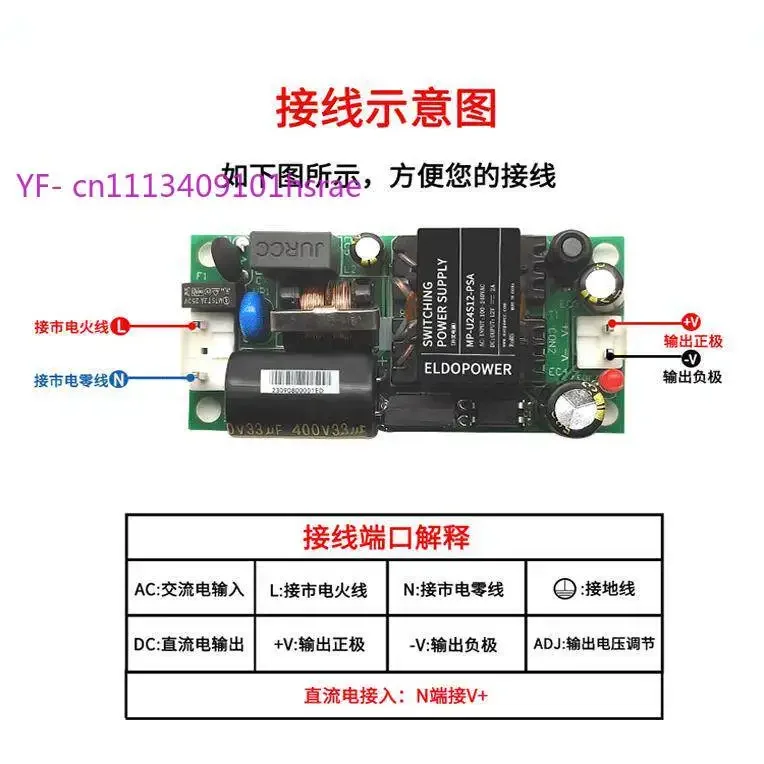 Industrial 24W Switching Power Supply, 220VAC to 24V 5V 12V 48V, Low Ripple for Instrumentation