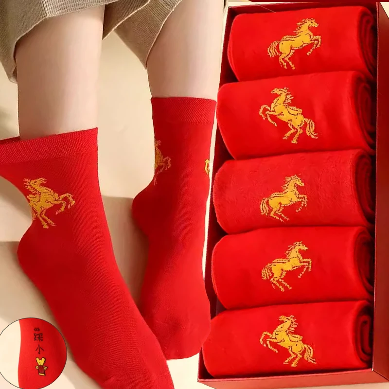 

2026 Year of The Horse Lucky Socks Marriage Couple Pure Cotton Mid Tube Red Socks for Men Women New Year Wear Sock Gifts