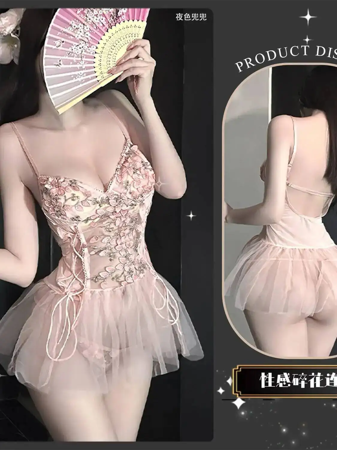 Nightclub Sexy Pure Desire Deep V Flower Embroidery Dress Similar To Puffy Backless Deep V Suspenders Sleeveless Dress Mesh 52M1