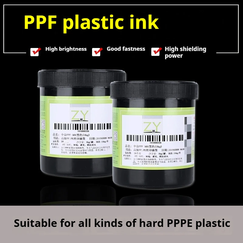 

Bright PPF series screen printing pad printing is suitable for PE plastic PP high-gloss environmental protection ink