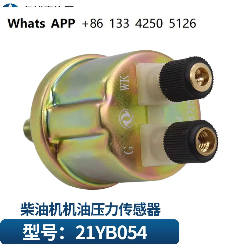 

oil pressure sensor plug 21YB054 truck diesel generator oil pressure sensor