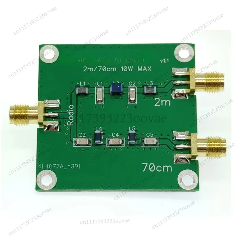 LF-10W VHF UHF Duplexer Diplexer 2m 70cm Ham Radio Transmitter Antenna Combiner w/ Case