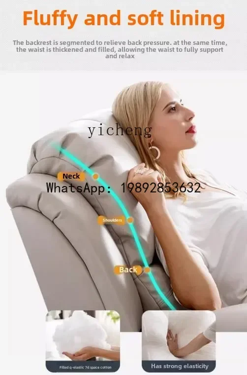 Q3 Sofa Technology Fabric Single Shake Electric Nail Art Lazy Multifunctional Chair Living Room