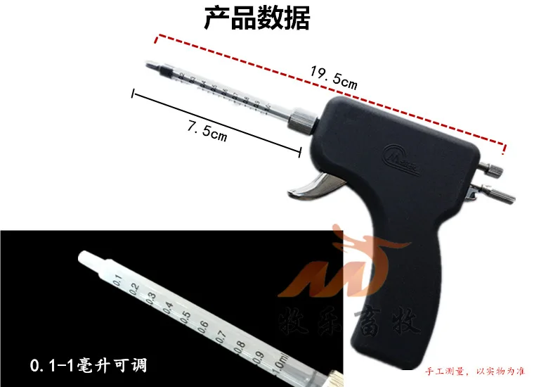 Chicken Semen Insemination Injection Veterinary Chicken Artificial Insemination Gun