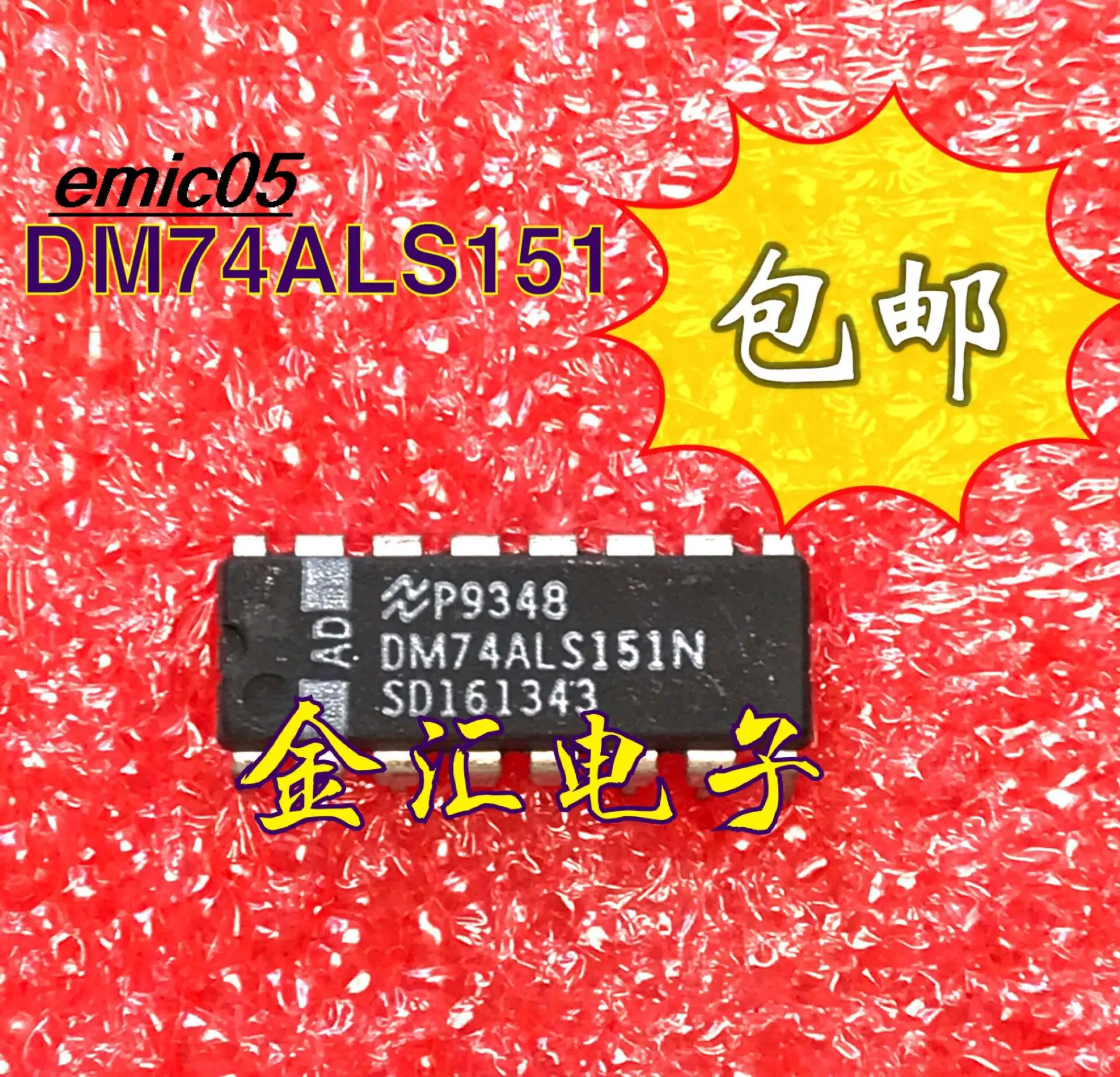 

10 шт., Оригинальные запасные части DM74ALS151N