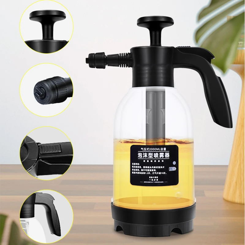 

Ручной пенный распылитель для мойки автомобилей и сада, два режима, большая площадь распыления, насос для пенной мойки, пенообразователь