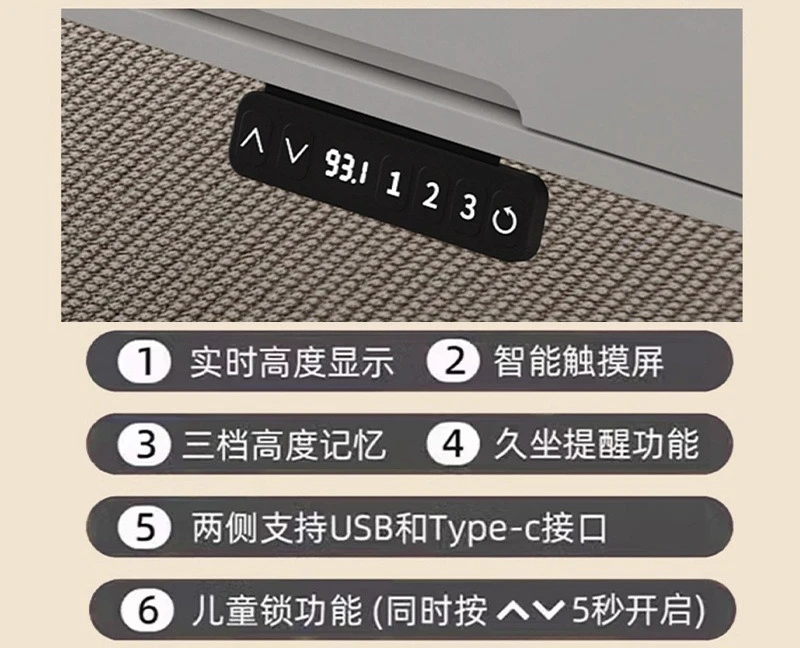 Solid wood electric lifting intelligent computer desk learning home