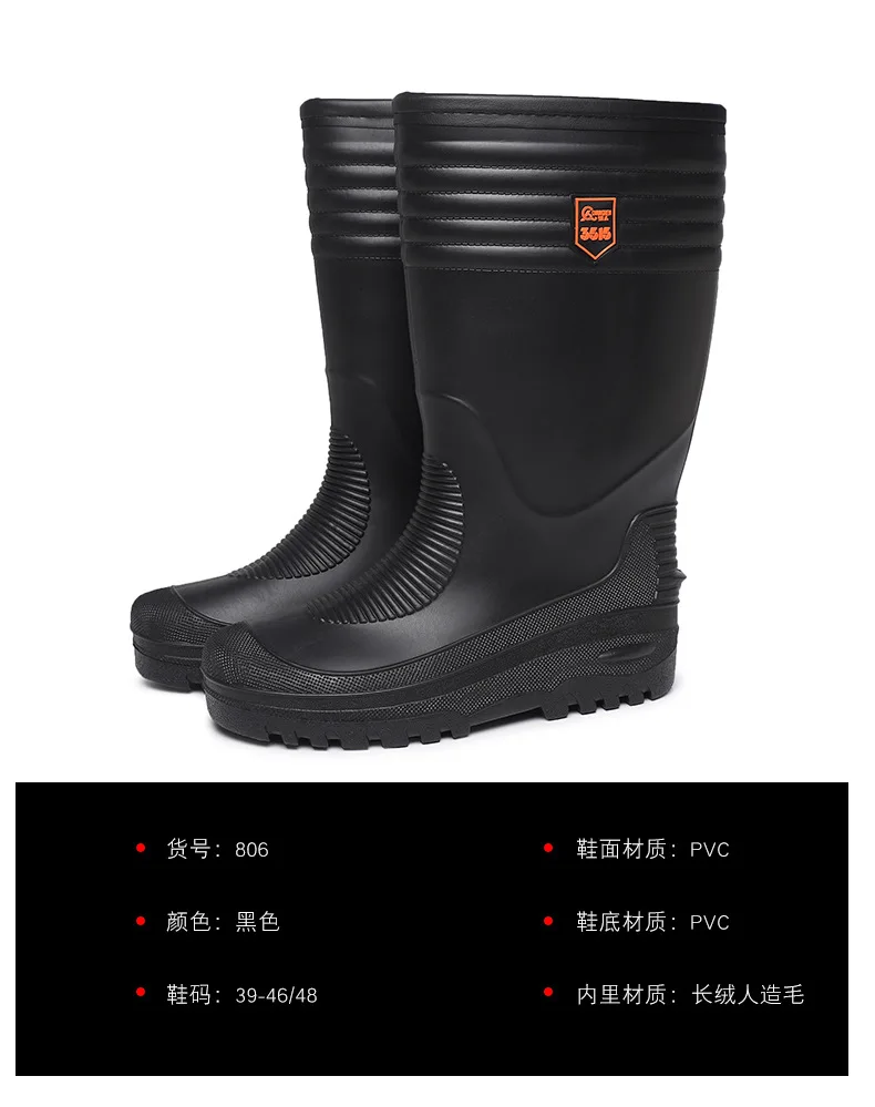 Rain boots - 6_03 jpg