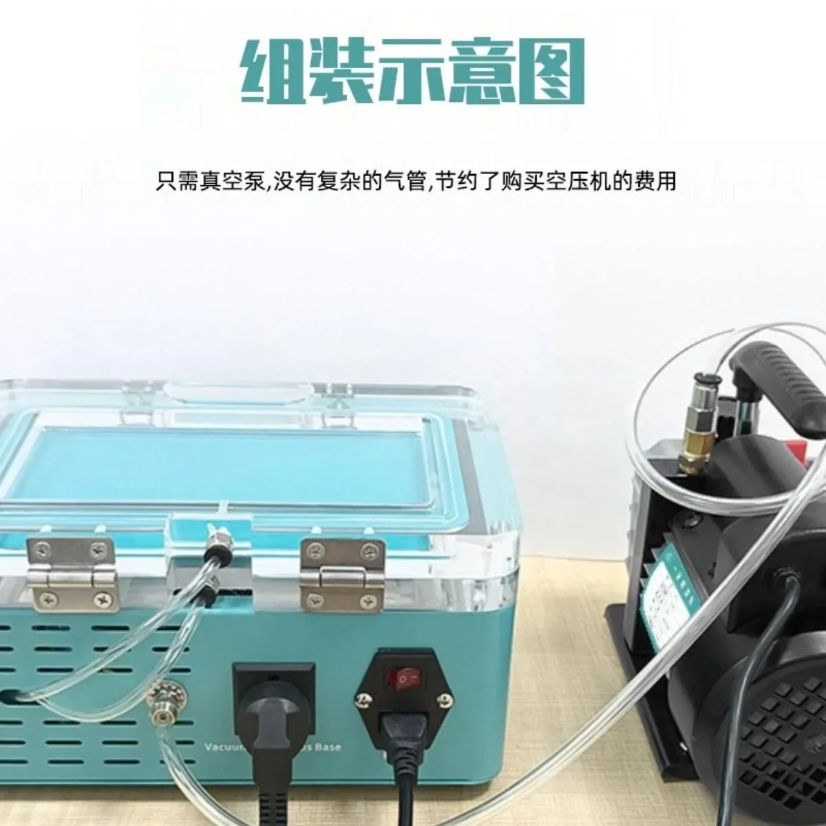 Curved Surface Laminating & Airbag Pressing Machine, For Phone Screen Repair, Tablet Lamination and Bubble Removal