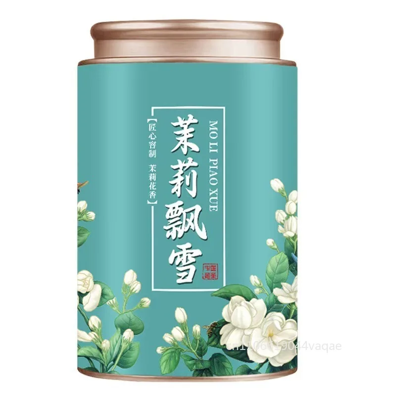Nordic style jasmine Tieguanyin Dahongpao Jin Junmei black  green tea packaging box simple atmosphere a variety of optional