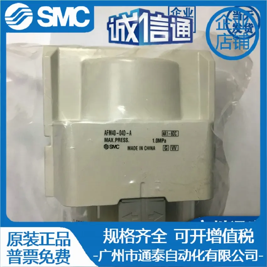 2026 SMC Original AF AFM AFD 10 20 30 40 50 60-M5 02 03 04 06 10 D BC-A