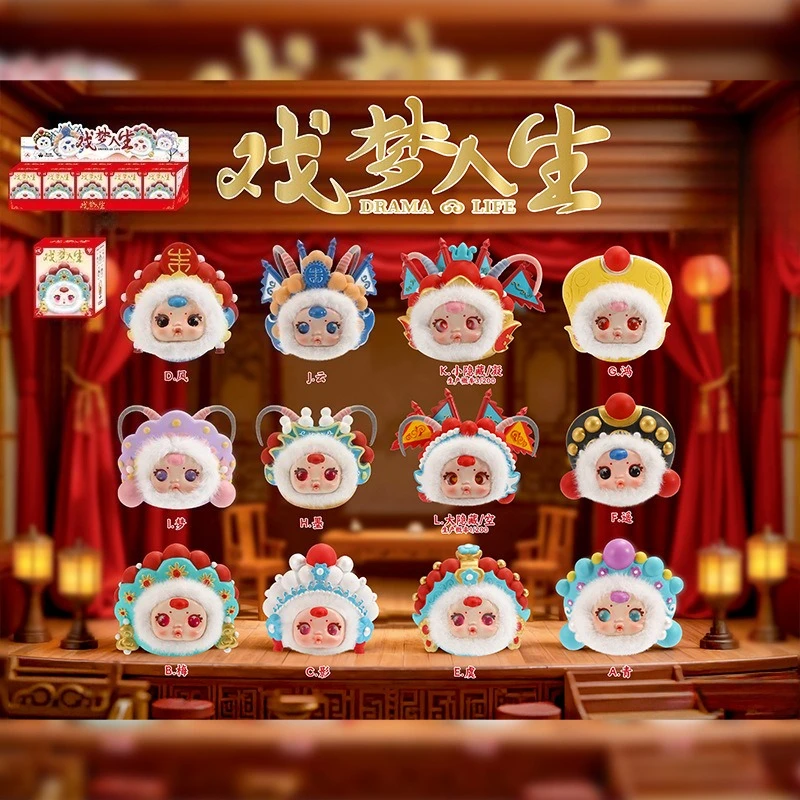 

2025 новые персонажи оперы, слепая коробка, форма драмы, подвеска в виде жизни мечты, украшение в национальном стиле, хорошие вещи, школьный рюкзак, брелок, игрушка