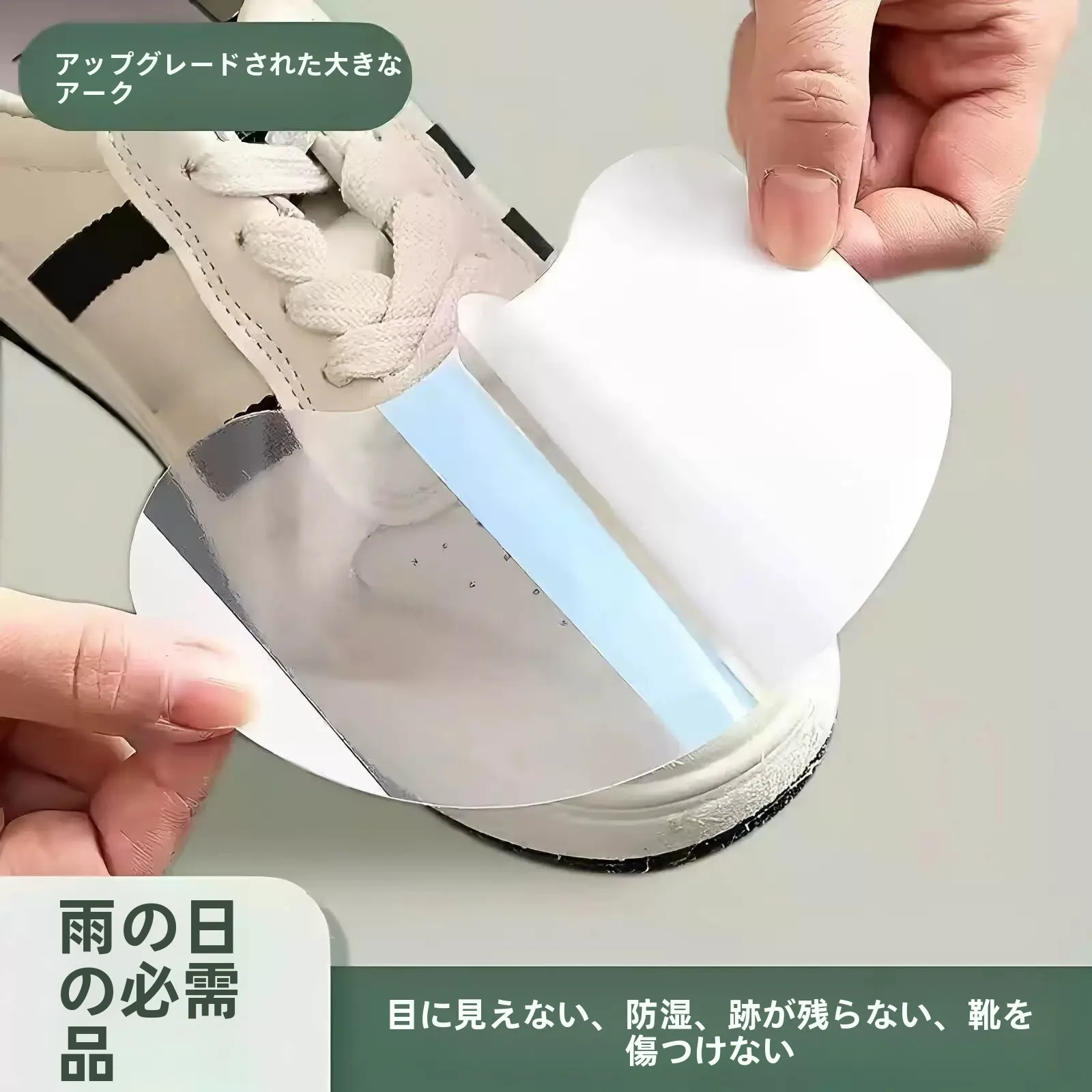 waterproof-shoe-head-stickers-wet-proof-dirty-proof-film-sports-shoes-rainy-day-waterproof-rainproof-shoe-covers-adhesive