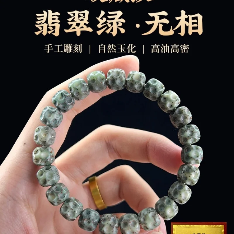 New Hainan Stone Jade-Moon Bodhi Bead With Blank Buddha Beads, High-Density Single-Loop Bracelet