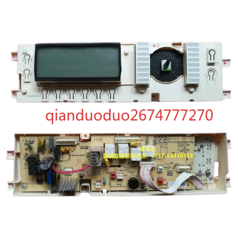 

XG80-8201BCS power board is suitable for Xinle washing machine 8202BCS 8202CCR computer board display board