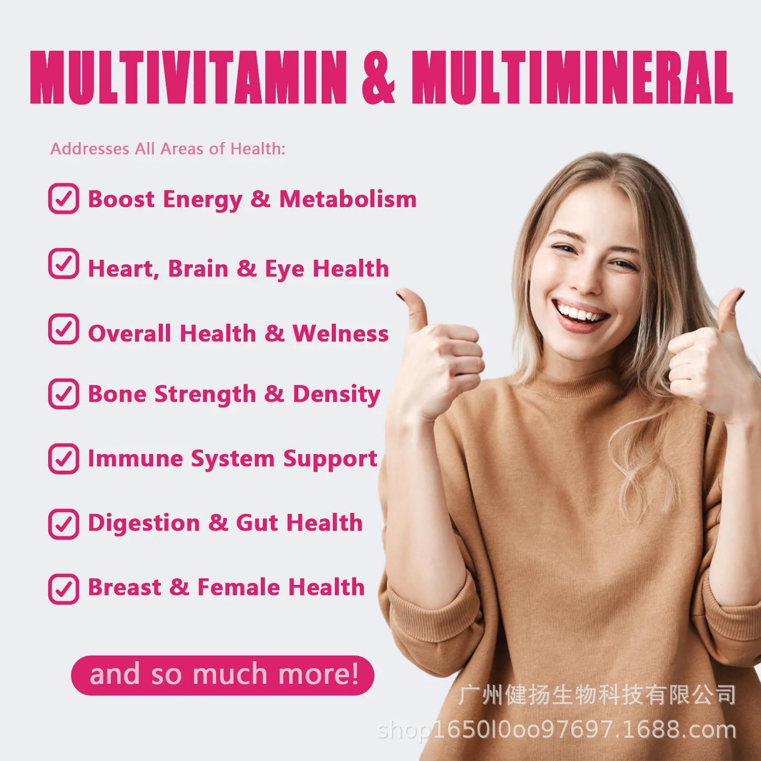 1 bottle of female multivitamin gummies to supplement vitamins and promote metabolism