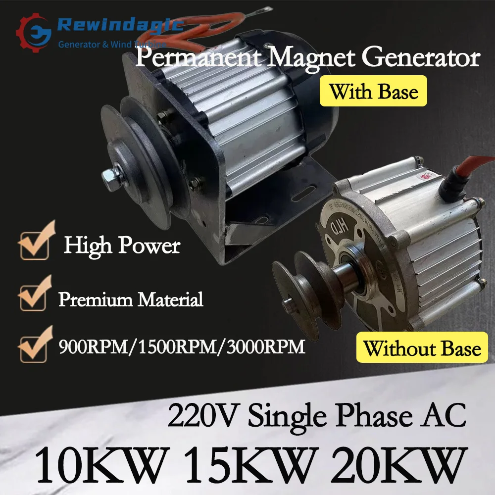 

High-Power Permanent Magnet Brushless Generator 220V Single Phase AC Pure Copper Wire Core Silicon rectifier For Diesel engine
