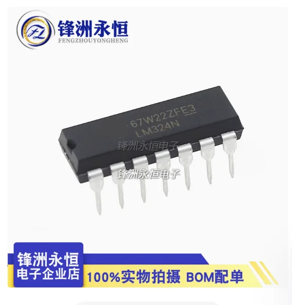 Free Shipping 10 PCS LM324  LM324N DIP OPERATIONAL AMPLIFIERS NEW AND ORIGINAL