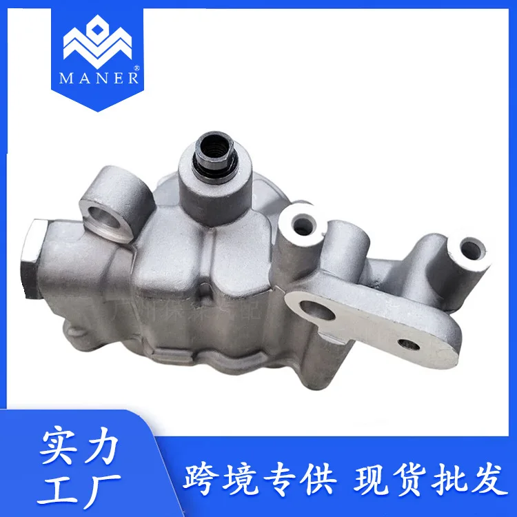 

Factory Direct Car Oil Pump LR052436 For Range Rover 3.0 5.0