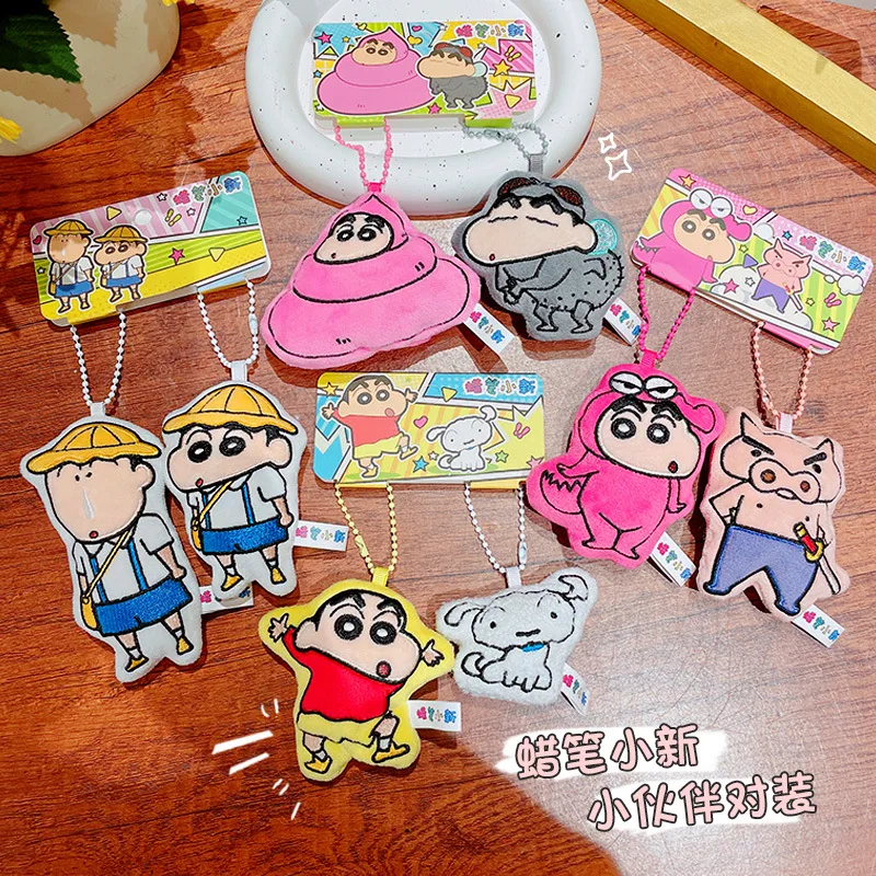 2Pcs Crayon Shin Chan Set Pendant Anime Cute Girls Creative Student Backpack Pendant Decoration Couple Keychain Best Friend Gift