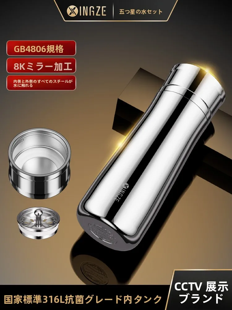 

Цельностальная портативная мужская термобутылка из нержавеющей стали на 360 мл, высококачественная чашка для чая, для использования в автомобиле, антибактериальная, сохраняющая свежесть.