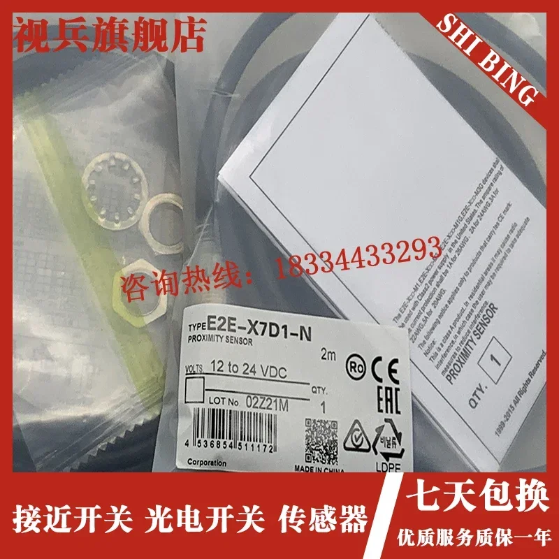 E2A-M30KS15-WP-C1 E2A-M30KS15-WP-B1 E2A-M30KS15-WP-C2 новый и оригинальный