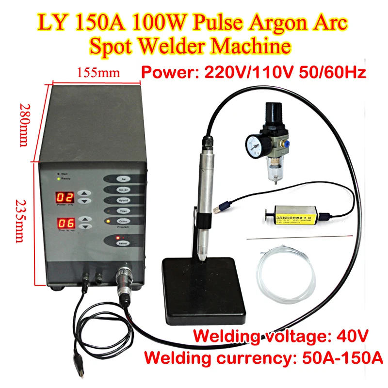 

LY 150A 100W 220/110V Pulse Argon Arc Spot Welder Machine Laser Welding Stainless Steel Weld Station Compatible For Jewelry