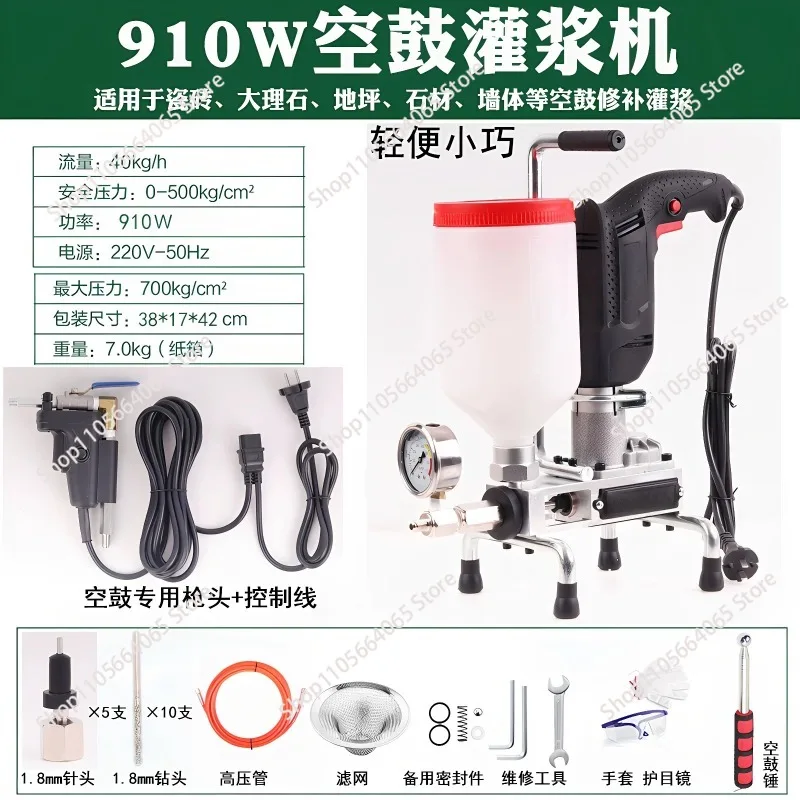 Floor Warping Tile Hollow Drum Grouting Machine Marble Stone Floor Wall Empty Sound Grouting Machine  1pcs