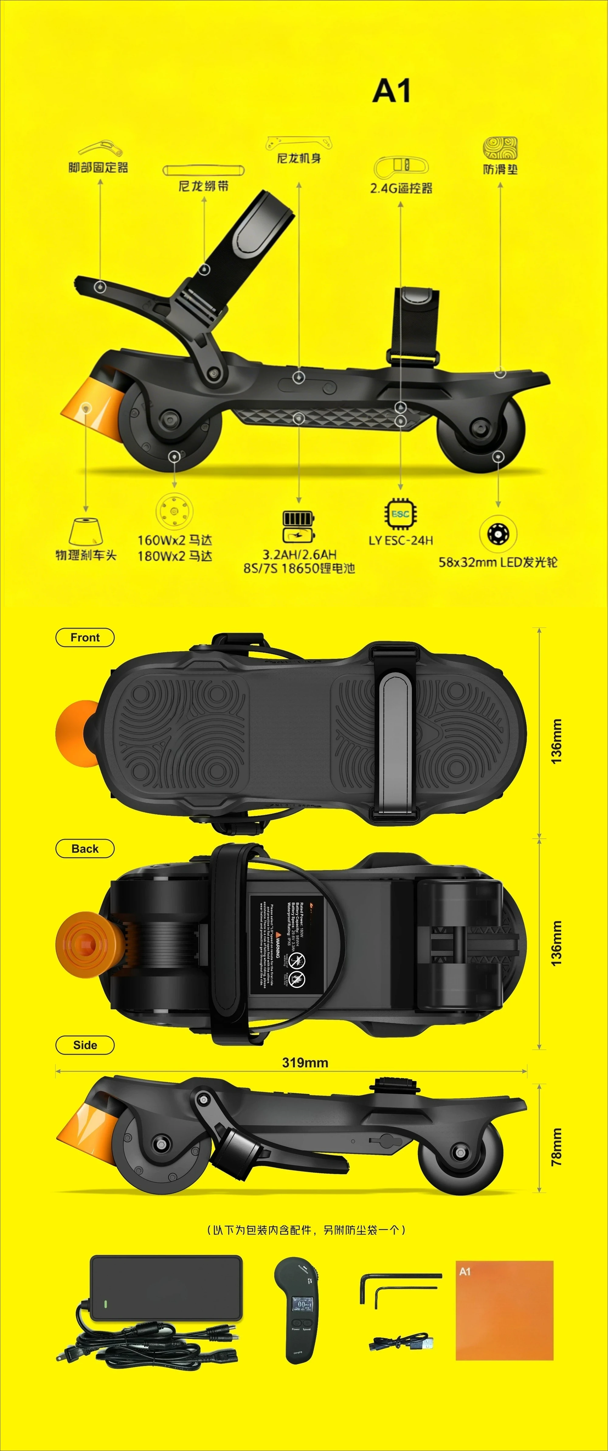 Electric roller skates, transportation artifact, commuting dog brush street folding portable electric skateboard skates view 5