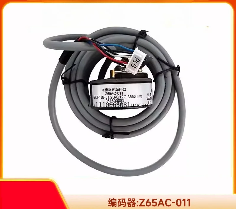 For Mitsubishi Elevator Door Motor Spare Parts Z65AC‑011 Z65AC‑08 Z65AC‑012 Elevator Grating Encoder Fit
