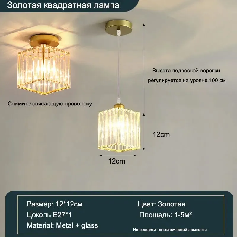 Moderne Kristallen Kroonluchter Woonkamer Plafond Kroonluchter Slaapkamer Plafondlamp Hal Veranda Kroonluchter Balkon Foyer Verlichting