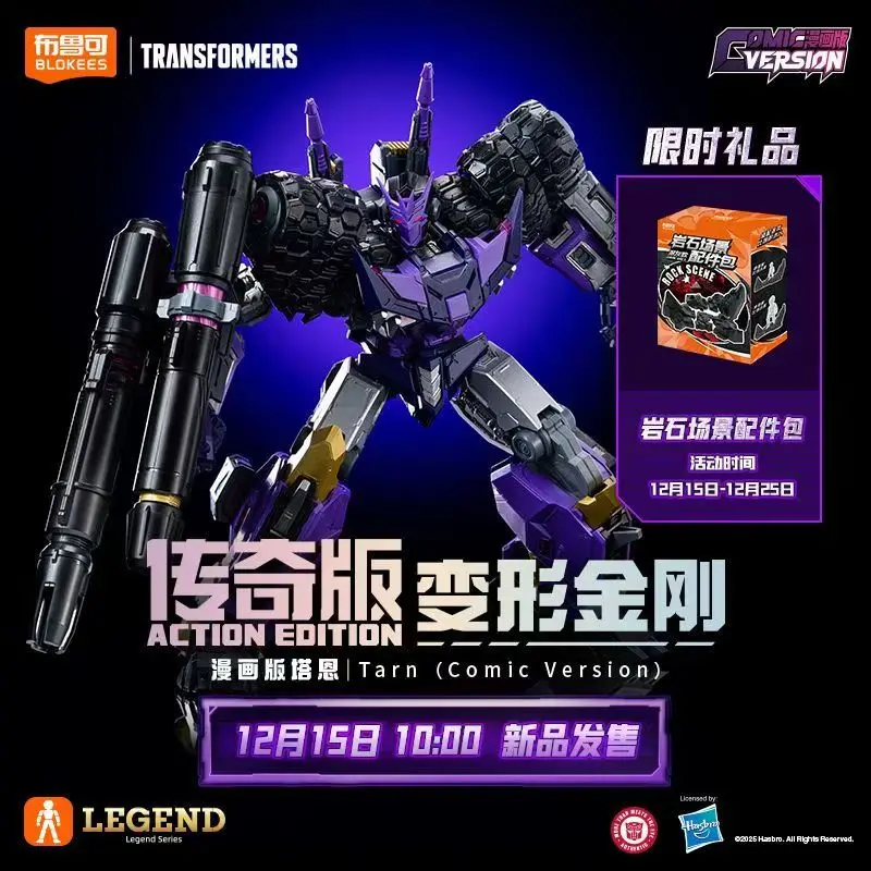 Nuovi Blokees Tarn Legend Op Prime Action Figure Assemblaggio Modello di bambola Compleanno Decepticon Giustizia Divisione Regalo di Natale Giocattoli per bambini