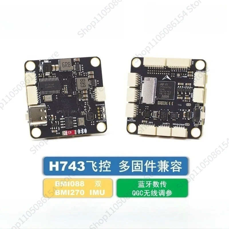 Flight control dual IMU Bluetooth tuning, support APM/PX4/INAV/BF firmware