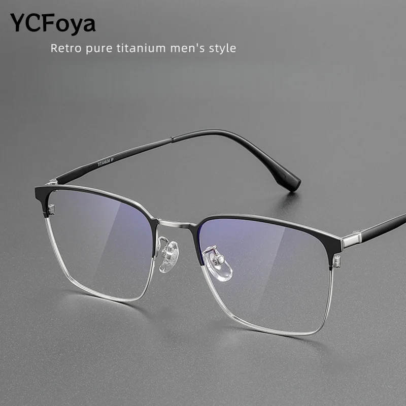 

YCFoya Men's Ultra-light Luxury Titanium Glasses Business Fashion Retro Square Optical Prescription Eyeglasses Frame 139mm 8999
