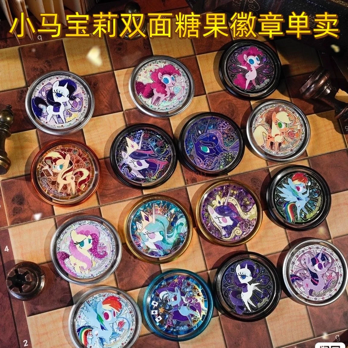 الأصلي KAYOU بلدي ليتل المهر مزدوجة الوجهين الحلوى شارة ستار الخيال طبعة قلادة تحصيل المغناطيس شارة مفاجأة هدايا عيد الميلاد