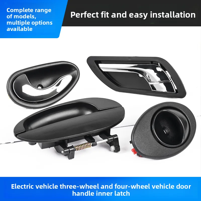 

New energy vehicle interior door handle, electric four-wheel interior door locking handle, three-wheeler door handle.